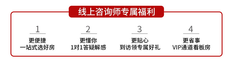 五月投放落地页0511切图_10.jpg