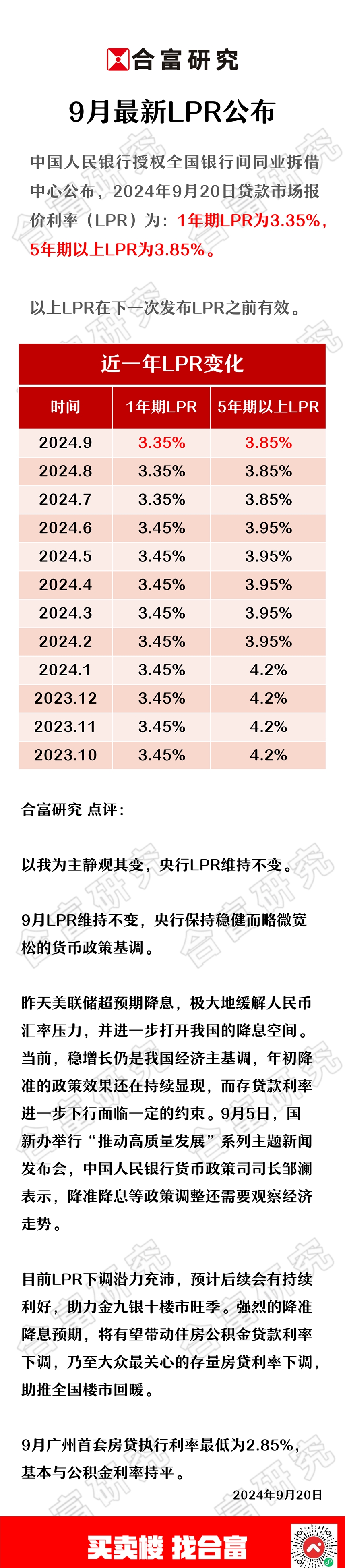 微信图片_20240920113904.jpg