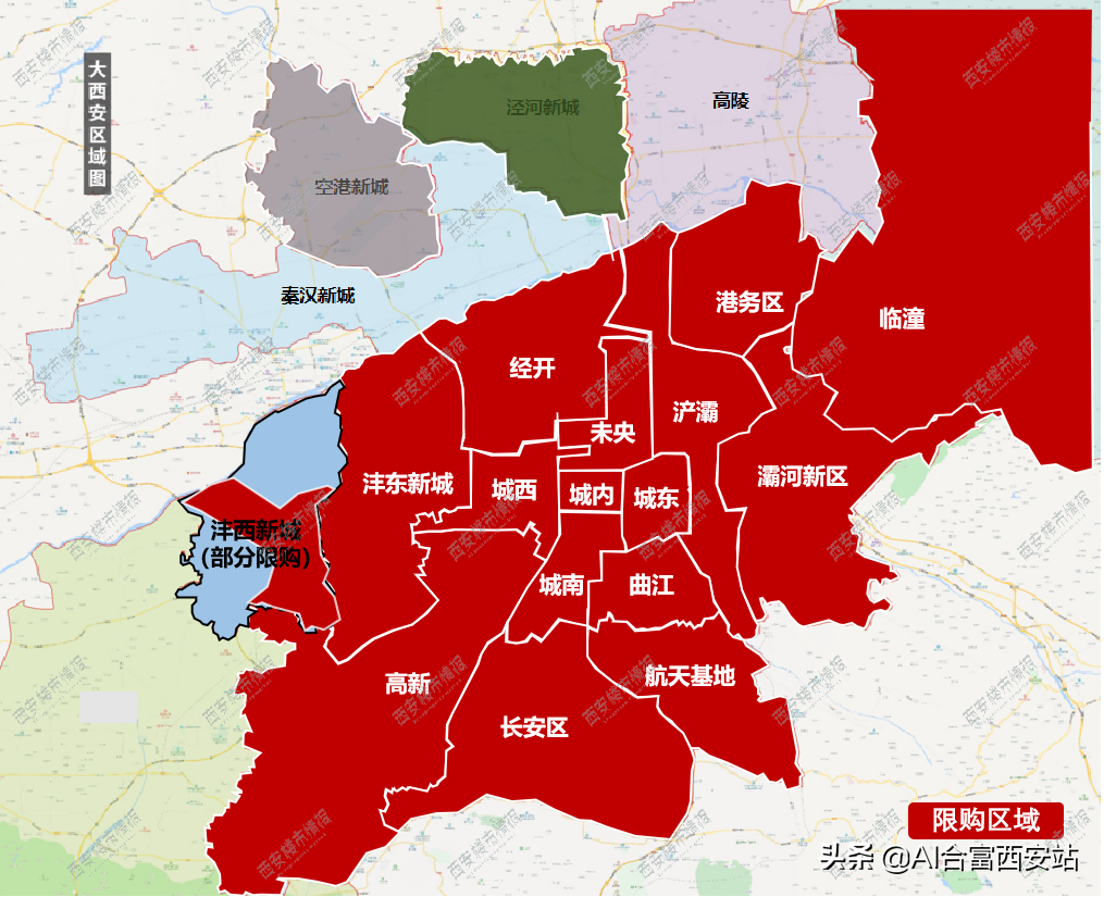 今年楼市反弹无望？先把西安最新购房资格收藏了再说