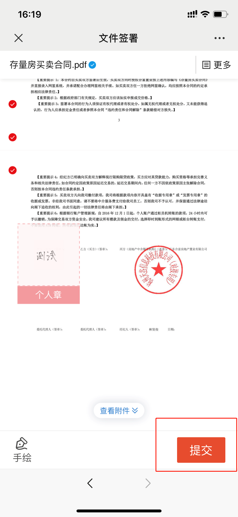 image006.png
