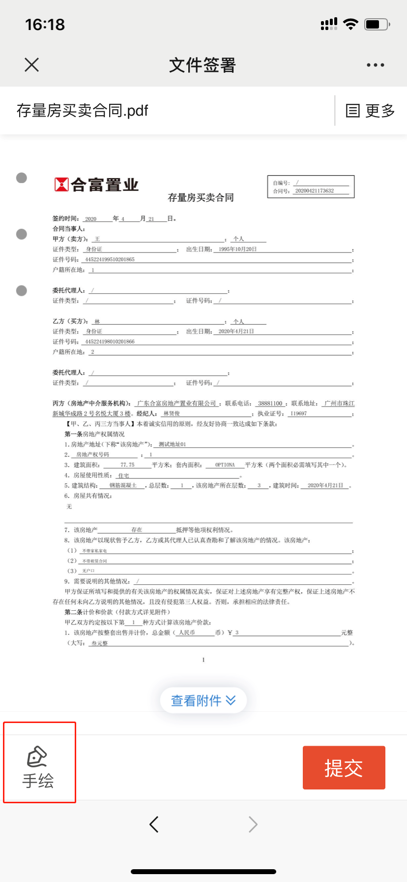image004.png